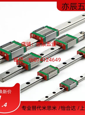 SNCC/SNHC SWCC SWHC/H8 H9 H10 H12 H13 H14 H16微型导轨IAC01