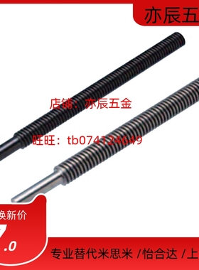 30度梯形丝杠MTSRC MTSBRC RMTSRC MTSTRC28 32 36 40 50