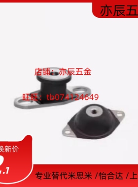 替BGONP20150/20200/25180/25270/30180/30260/35260/40250橡胶座