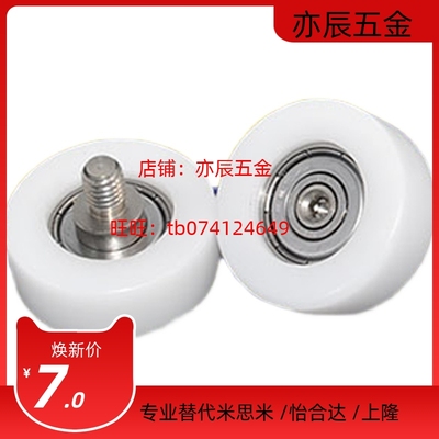 工程塑料轴承BKR21 22 32-D26 D30 D35 D40 D45 D50