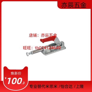 法兰底座快速夹钳WDC3630M 推拉压紧式