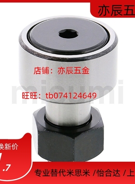 凸轮轴承随动器CFUSH CFUCH CFUGH12-30 12-32 16-35 18-40 20-52