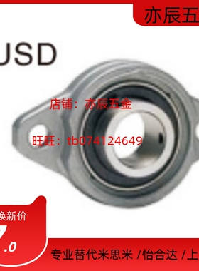 BUSD-10/12/15/BUSD-17/BUSD-20/BUSD-25/BUSD-30带座外球面轴承