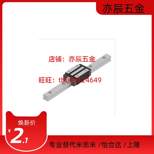 替爱合发DGHH20HA-1R-100/160/220/280/340/400/460/520-ZAC导轨