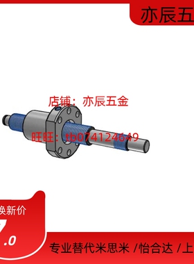 C-TBSB2505/ C-TBSB2510/ C-TBSB2525-200-2000/1滚珠丝杠精度C7