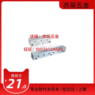 KAC11/ KAC12/ KAC13-1K/2K/3K/4K/5K-Q1-G1-K1/2/5/1N/2N连接块