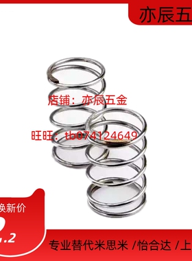 外径基准型不锈钢圆线螺旋弹簧UY 2/3/4/5-5/10/15/20/25/30/40