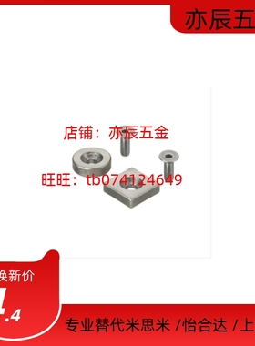 平面螺栓止动NHXCS8/10/12/15/20/25-T2/3/4/4.5/5/5.5/6