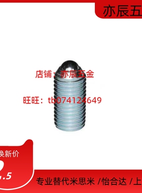 定位珠ZAC11 ZAC12 ZAC13 ZAC14-M3-M4-M5-M6-M8-M10-M12-M16