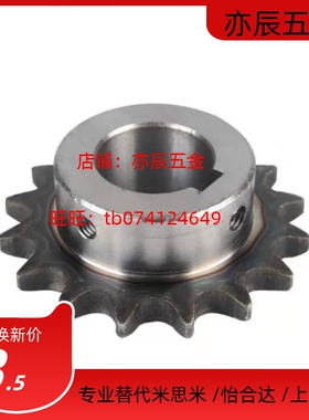 SP60B14-N/S-16/19/20/22/24/25/28/30/32/35/38/40-链轮60B