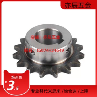 SP60B14-N/S-16/19/20/22/24/25/28/30/32/35/38/40-链轮60B