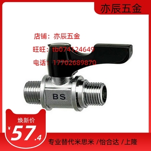 BBPF12F 专业替换 BBPF11F BBPF21F 小型球阀