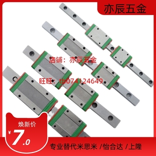 H28 IBF 直线导轨IBC H30 H24 IBP01 H45 IBJ H33 H40