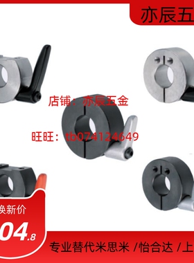 开口型固定环带手柄SSCDKJL8/10/12/15/16/20/25/30-M-B-S
