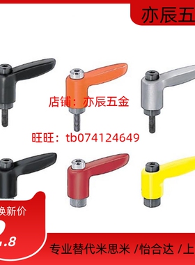 CLMSP4/5/6/8-12/16/20/25/32-B/M/S推压型固定把手可调手柄