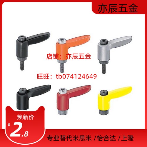 CLMSP4/5/6/8-12/16/20/25/32-B/M/S推压型固定把手可调手柄