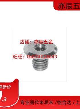 TAR11-M2/M2.5-L3/L4/L5/L6/L8/L10/L12内六角圆柱头螺钉超薄头型