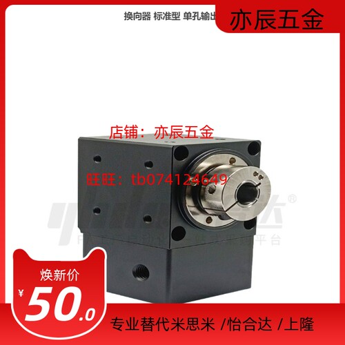 标准型换向器 ZNF02-60/90/120-P1-1/2/3/5-T1 T2 T3 T4T单孔输出