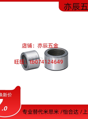 替代米思米定位环DAS6 DAS8 DAS10 DAS12 DAS14 DAS18 DASP螺纹型