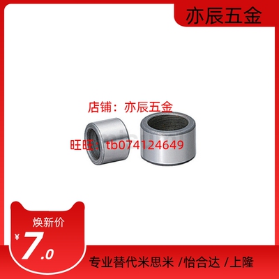 替代米思米定位环DAS6 DAS8 DAS10 DAS12 DAS14 DAS18 DASP螺纹型