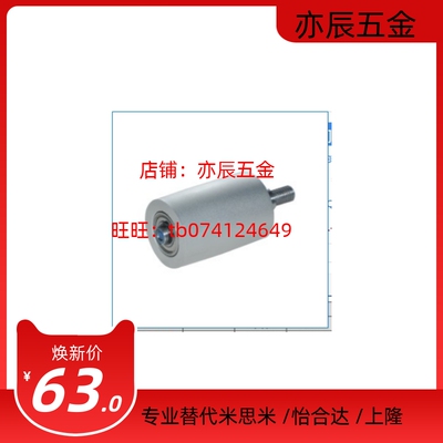 导向轮纵向型QBQ01/11/21-D20/25/30/35/40/50-L20/25/30/40/5060