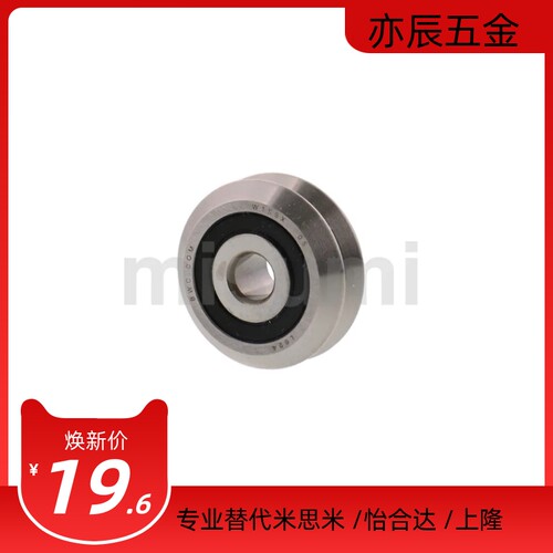 米思米BVGH1/BVGH2/BVGH13/BVGHS/BVGHT1/2/3V 型导轨90度型滚轮