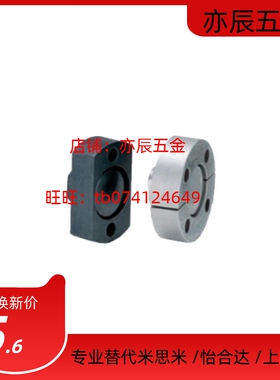 WHG02/WHG06/WHG11/WHG12/WHG51/WHG52-M8/WHG41浮动接头组件