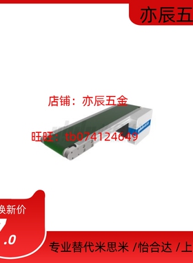 KPH01/KPK01/KPL01/KPK51/KQF51/KPA51/KPB51/KPE51/KPG51输送机