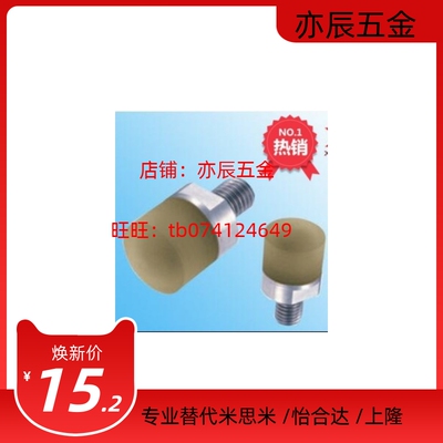聚氨酯压块 外螺纹型USLH USLM USLL SSLM4 5 6 8 10 12 16 20 22