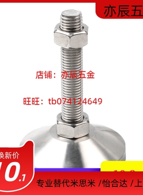 L150脚杯WAD31/32/36/41/42-D100/D60/D80-M12/M16/m20-L100/L75