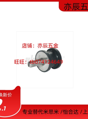 NHF29-1216/1515/2015/2020/2518/3018/3026/4025-M5/M6/M8橡胶座