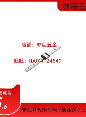 GMSDN-H13-L45/GMSD2N-H13-L70/95/120/145/170/195微型直线导轨