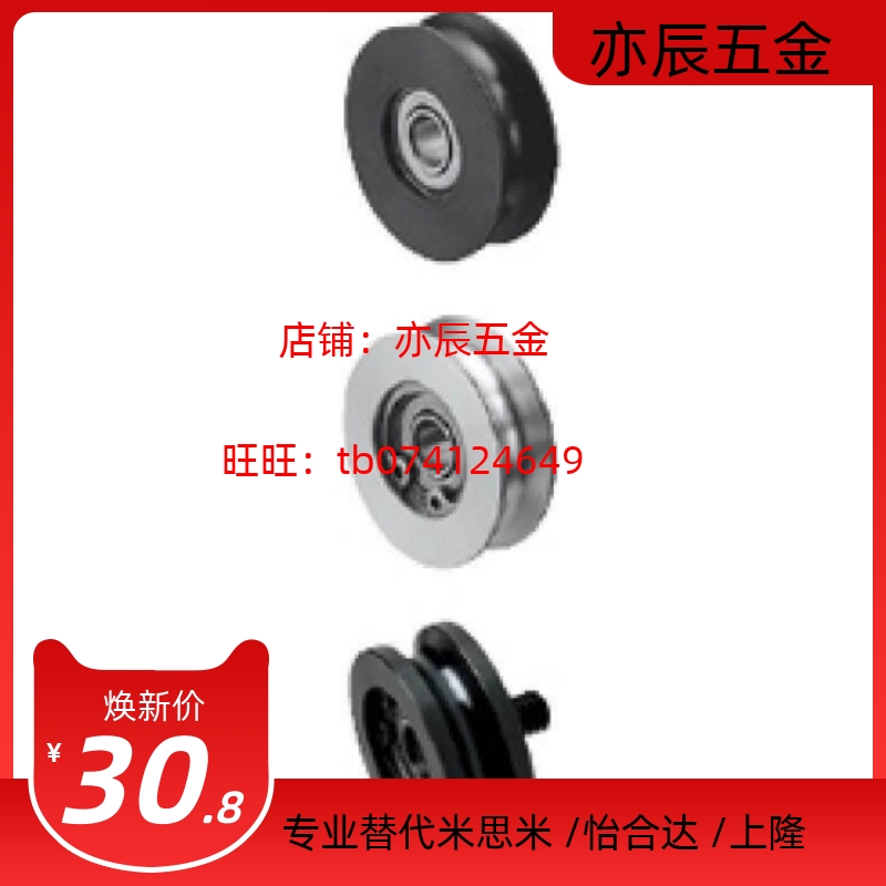 MBG28-2 MBGN28-2.5/3 MBG40-2 MBGNS40-2 30-1.5 30.2圆皮带惰轮