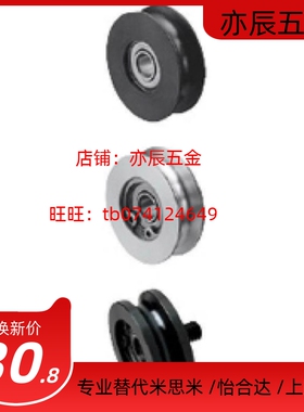 MBG28-2 MBGN28-2.5/3 MBG40-2 MBGNS40-2 30-1.5 30.2圆皮带惰轮