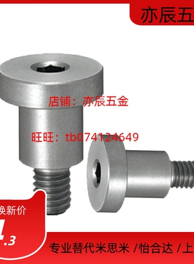 304短头螺丝DBB/DBS5-3/4/5/6/7/8-5/8/10可选择型轴销螺栓