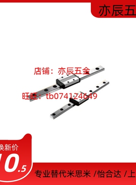 E-GMLGW7/E-GMLGW9/E-GMLGW12/E-GMLGW15/50-670宽幅微型直线导轨