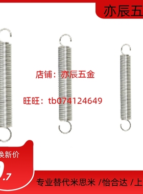 上隆拉伸弹簧AUSL/AUL/AUML-D234568101214161820-L101520253035