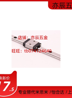 微型直线导轨 带定位孔SEBSN SE2BSN SEBSNL SE2BSNL8 10 13 16