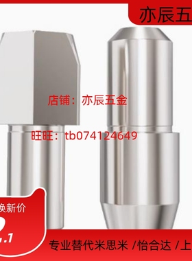 GJPDB2/3/4/5/6/8/10-3/4/5/6/8/10/12定位销 大头锥角压入标准型