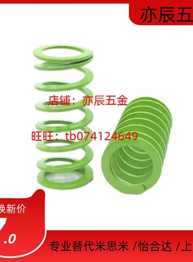 SWY37-150/160/170/180/190/200/225/250/275/300 绿色模具弹簧