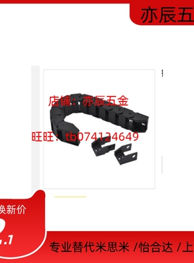 爱合发拖链ZH07QG-F15-R38-N21 22 23 24 25 26 27 28 29 30 3132