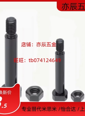 CLBRU/CLBR6 8 10 12-15 20 25 30 35 50 内六角带肩铰链销 MIJ01