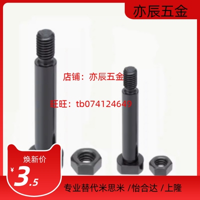 CLBRU/CLBR6 8 10 12-15 20 25 30 35 50 内六角带肩铰链销 MIJ01