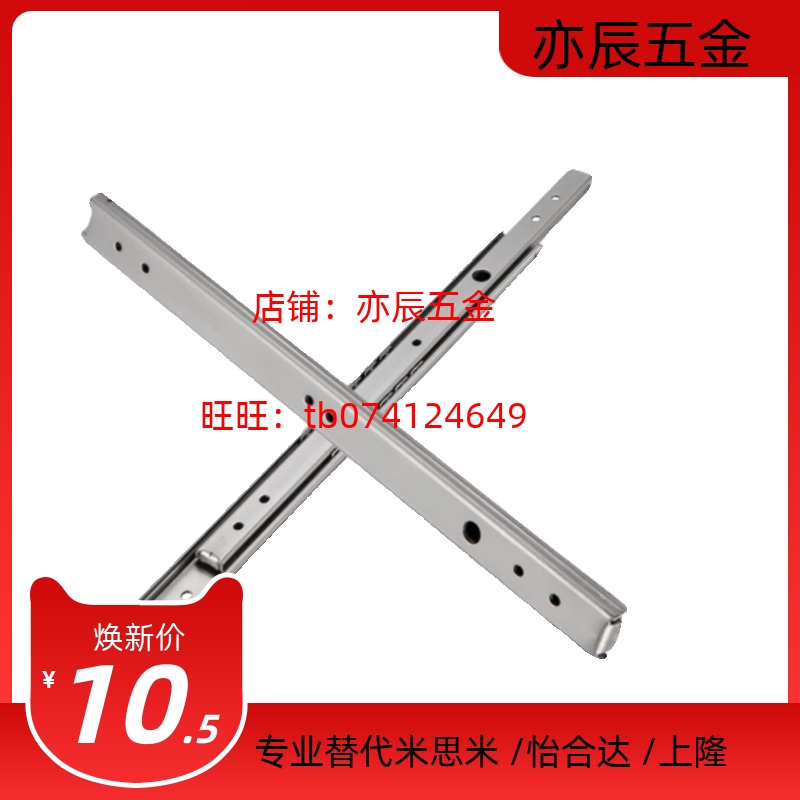 IDB10-305/356/406/457/508/559/610/660/771重载型 51系列三节式