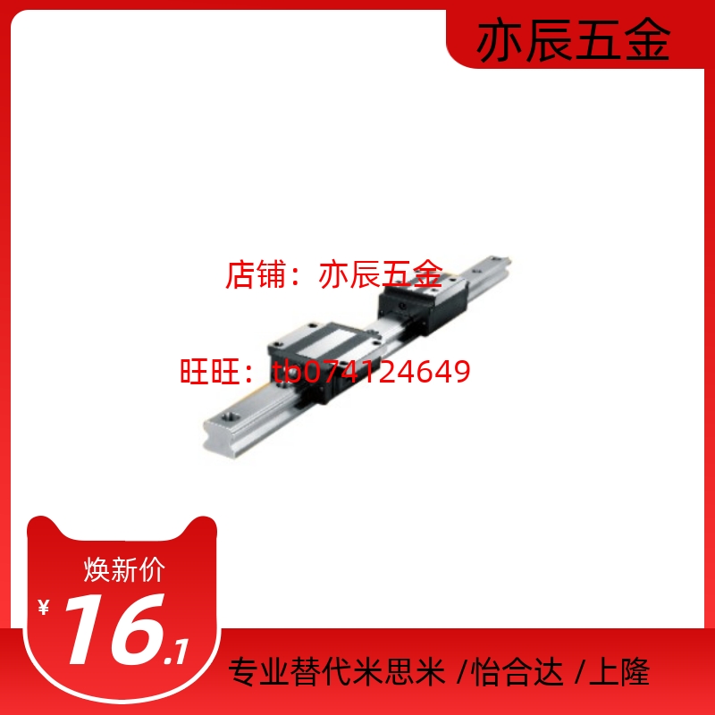 IAM/IAJ12微型11导轨IAC01/02/05/06-H8-H10-H13-H16-L45-L70/L95