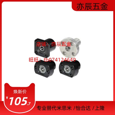 BFR71/BFR72/BFR73/BFR74-6002ZZ-L50 带座轴承 方法兰型