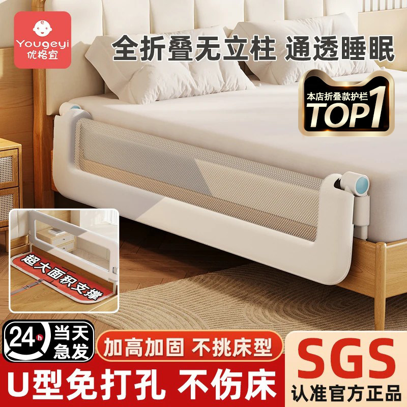 【热销TOP】免打孔一面也巨稳图片