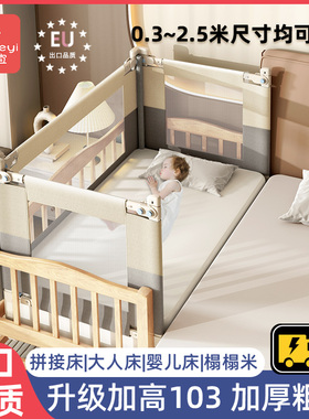 床围栏订做加宽拼接床榻榻米BB床边挡板婴儿床加高定制床护栏