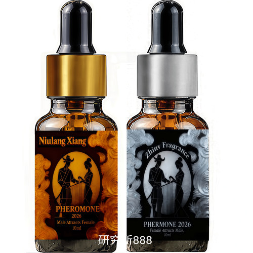 2026PHEROMONE费洛蒙荷尔蒙原液男女精油信息素香水持久留香
