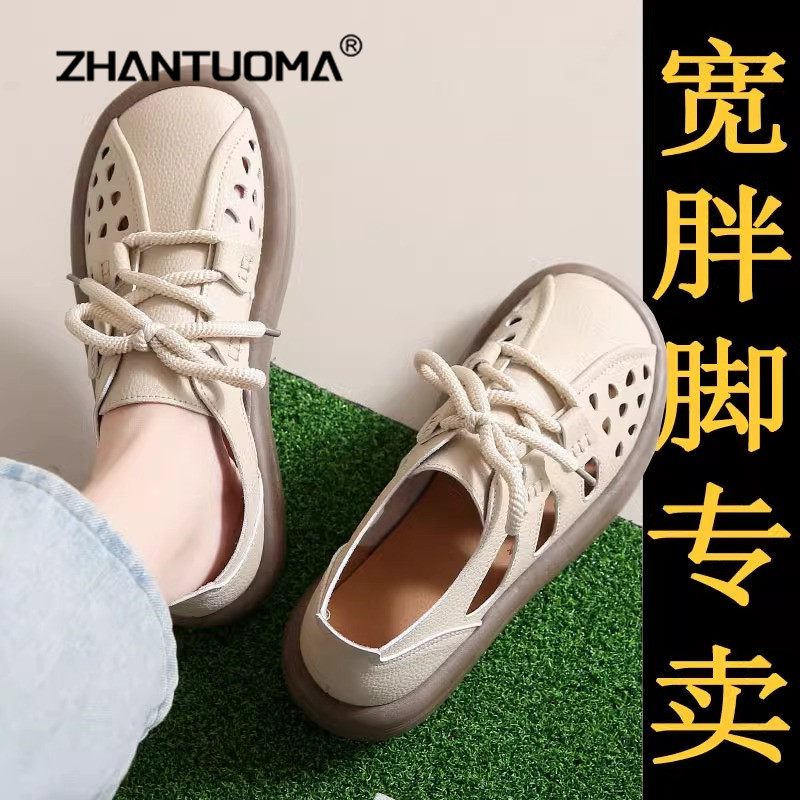 百搭舒适真皮洞洞凉鞋女款夏季
